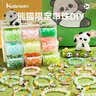 皇恩熊猫串珠手链DIY首饰手工制作儿童玩具女孩子4-6岁7-10生日礼物12 实拍图