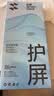闪魔【T5-大视窗无纹膜】适用苹果15ProMax钢化膜iPhone15ProMax手机膜高清防爆抗指纹保护膜秒贴 实拍图