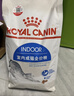 皇家狗粮 成犬狗粮 犬粮 宠物大型犬 GR26全价犬粮≥15月15KG 实拍图