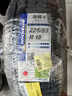米其林（MICHELIN）汽车轮胎/电动车新能源轮胎 225/55R18 102V 浩悦四代 PRIMACY 4 实拍图