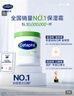 丝塔芙舒润保湿大白罐550g两只装不含烟酰胺补水身体乳杨幂同款 实拍图