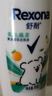舒耐女士爽身香体走珠液清橘海盐香50g 新老包装随机发 实拍图