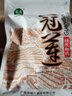 冠莲2025年新莲子干货500g非特级带芯农家自产红莲子有芯带皮红莲米 0.5KG 实拍图