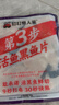 叮叮懒人菜酸菜鱼270g/袋 酸菜鲜活黑鱼片半成品生鲜速食冷冻预制菜 实拍图