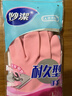 妙洁耐久型乳胶手套 1双 大号 内里喷绒 加厚耐用型 厨房洗碗家务手套 实拍图