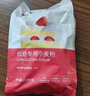美玫低筋面粉小麦粉 蛋糕粉 蛋糕用小麦粉 烘焙原料4.5斤 实拍图