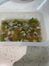 盖世芥末章鱼250g/盒 日料寿司食材解冻即食烧烤露营凉菜下酒菜下饭菜 实拍图