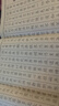 六品书院心经抄经本108遍小楷钢笔式毛笔字帖书法入门临摹软笔手抄本专用练习纸佛经套装描红六品堂宣纸 实拍图