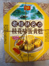 胶缤漓江醉鱼广西桂林特产鱼零食凤尾鱼风干鱼原味醉鱼干鱼块168g*2袋 实拍图