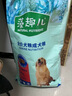 麦富迪狗粮 藻趣儿狗粮成犬粮牛肉螺旋藻 均衡营养15kg/30斤 实拍图