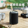 索爱（soaiy）S37MAX户外便携蓝牙音箱发布会伴手礼音响户外防尘防水露营低音炮小度智能生日礼物音箱 蓝黑色 实拍图