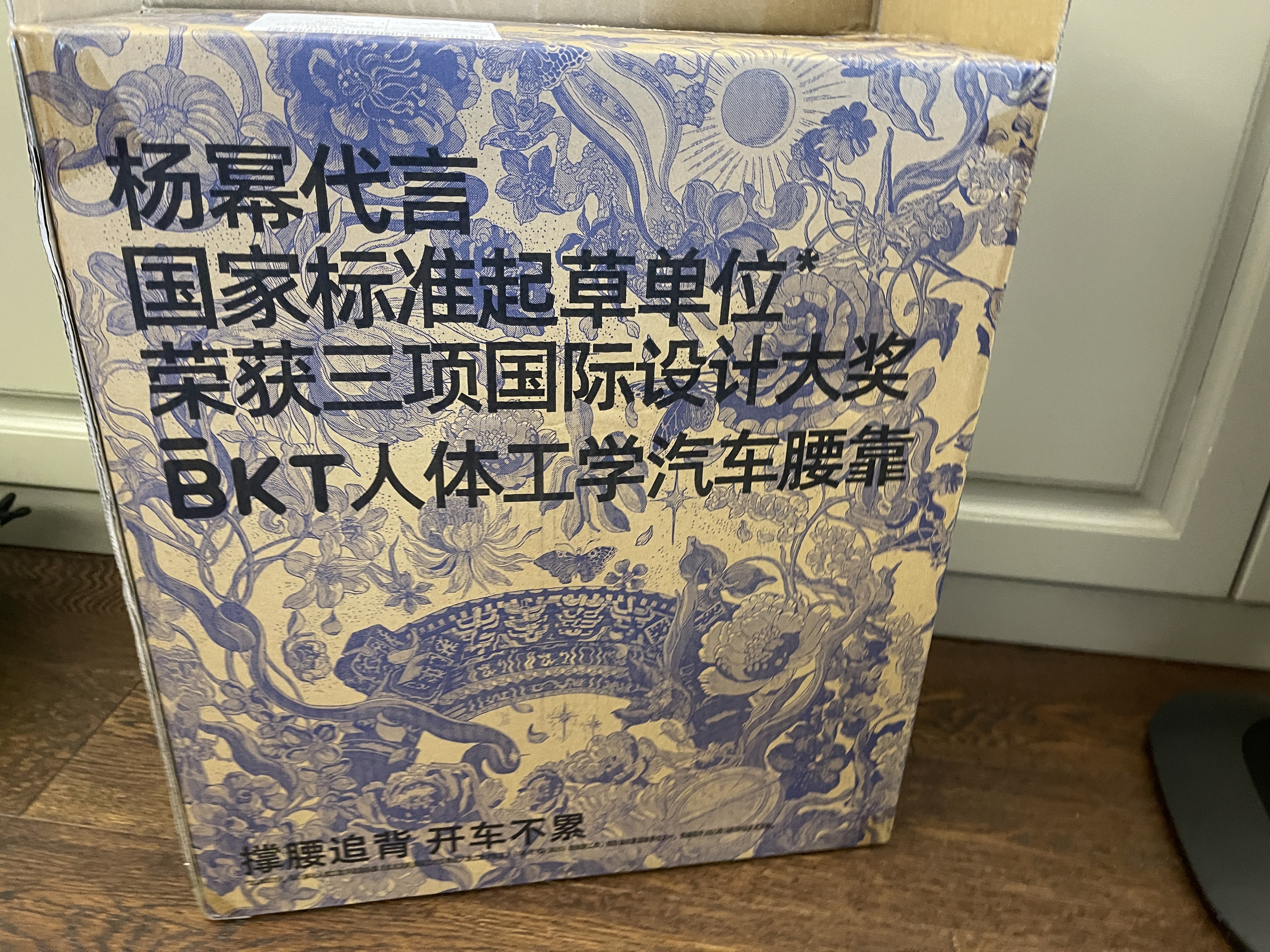 BKT汽车护腰垫腰靠办公室护腰久坐舒适汽车靠背椅腰托坐垫车载好物 实拍图