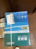得力（deli）珊瑚海A4打印纸 75g500张*5包一箱 双面打印 加厚复印纸 整箱2500张ZF369 实拍图