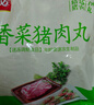 美好香菜猪肉丸2斤装1kg 猪肉丸子贡丸火锅食材 烧烤麻辣烫关东煮食材 实拍图