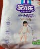 安儿乐（Anerle）小轻芯纸尿裤XL58片(12-17kg) 超薄透气【品牌直供 安心品质】 实拍图
