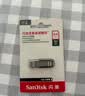 闪迪（SanDisk）64GB USB3.2 U盘 CZ550黑色 读速100MB/s 安全加密 数据恢复 学习办公电脑车载 高速大容量优盘 实拍图