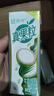 蒙牛真果粒果缤纷多口味草莓芦荟椰果黄桃果粒牛奶饮品250g*24盒 送礼 实拍图