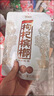 湘潭铺子一代天骄原装扫码中奖100元湘潭铺子枸杞槟榔湖南特产伍子醉新鲜 一代天骄扫码中奖*2包 实拍图