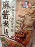 宛禾 麻酱米线 方便面泡面夜宵懒人速食螺蛳粉水煮粉丝米粉243g*11袋 实拍图