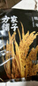 方家铺子中华老字号 长粒糯米2斤 江米黏米 端午粽子米 端午食材 五谷杂粮 实拍图