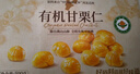 良品铺子有机甘栗仁500g/10袋免剥即食板栗仁糯叽整颗大栗子每日坚果送礼 实拍图