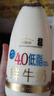每日鲜语4.0-720ml*1+低脂4.0-720ml*3 实拍图