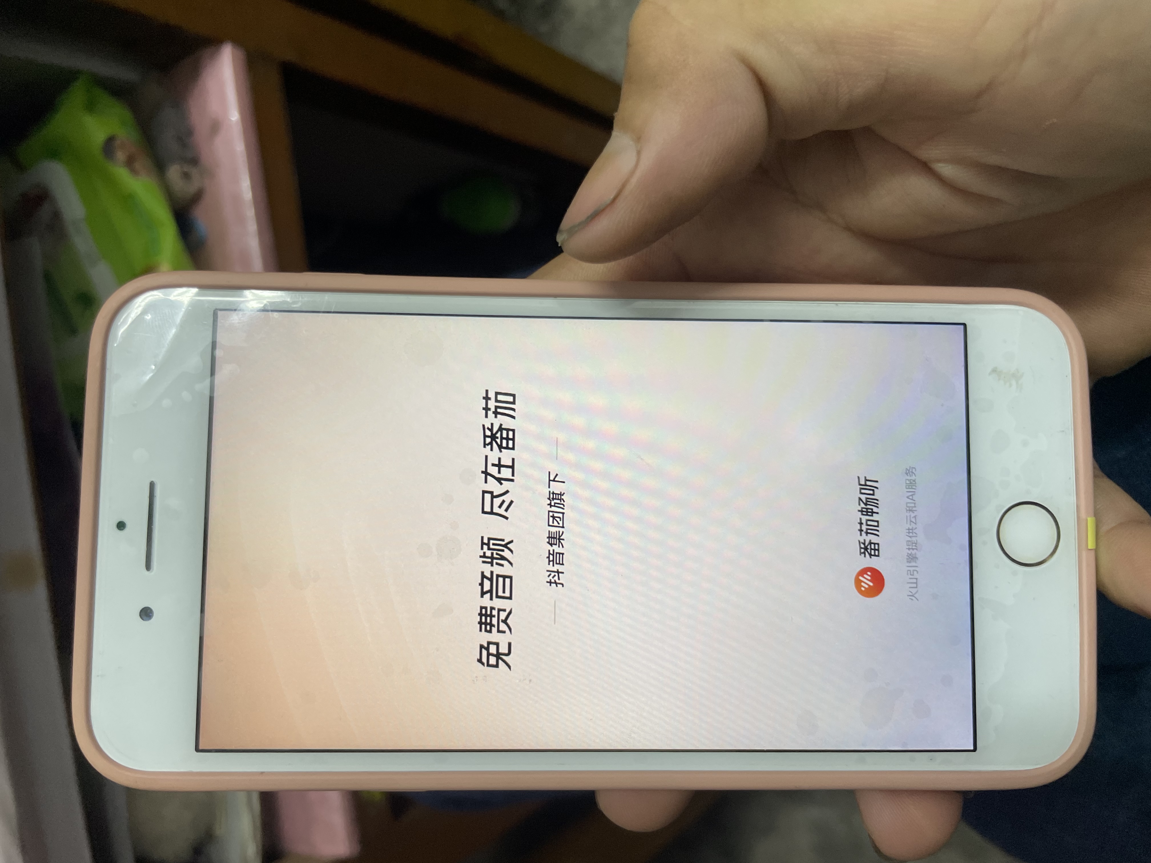 帆睿 适用苹果12屏幕总成iphonex 7八8plus内外屏11pro液晶13xsmax显示换屏14XR15手机屏 适用苹果8plus屏幕总成（5.5白色） 不带配 实拍图
