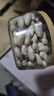 素养生活有机白芸豆1斤 小白芸豆 白腰豆 菜豆 饭豆 小粒 五谷杂粮 粗粮 实拍图