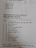 标日初级学习套装（4册）第三版 教材+同步练习+词汇手册 赠10元趣味日语语音卡片 实拍图