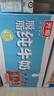 光明脱脂纯牛奶250ml*24盒 零脂肪好营养家庭量贩装整箱 实拍图