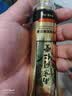 南京同仁堂男性淫羊藿搭增粗增大增长变硬二次中药发育膏海绵体修复补肾壮阳 【1支速涨】搭男性私处护理液增大增粗增长增硬 搭男人阴径变大变粗变硬长延时房事特硬金枪持久不倒 实拍图