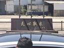 公牛（BULL）高防护防尘插座加长超长延长线插排/插线板 大间距孔位 可悬挂GN-C3210 全长20米 实拍图