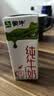 蒙牛【新鲜日期】全脂纯牛奶200ml*24盒 家庭年货囤货 电商定制 实拍图