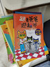 皮特猫什么都不怕！（全20册） 金柏莉 迪安等著【2-6岁】  实拍图