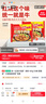 统一红烧牛肉面 袋装 100g*24袋 整箱装 方便面速食面泡面 实拍图