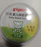 贝亲（Pigeon）婴儿爽身粉 舒缓干爽 玉米粉爽身粉  无滑石粉 无香精 50g HA15 实拍图