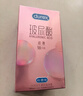 杜蕾斯（durex）玻尿酸避孕套安全套超薄16只 女性秒喷润滑计生情趣 成人用品 实拍图