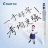 百乐（PILOT）P500黑色中性笔签字笔水笔0.5直液式走珠笔文具套装办公用品刷题笔高颜值（2黑1白） 3支装 实拍图