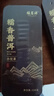 福茗源普洱茶 糯香普洱小沱茶熟茶黑茶小金砖茶叶礼盒茶叶自己喝500g 实拍图