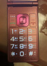 金立（Gionee）老年机4G全网通翻盖老年手机 超长待机 大字体大声音大按键学生大屏老年人专用功能机V16 红色 实拍图