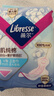 薇尔蓬蓬吸425mm*6片夜用卫生巾京东自营姨妈巾 实拍图
