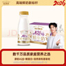 每日鲜语4.0鲜牛奶211ml*6 家庭必备  巴氏杀菌乳 低温鲜奶 实拍图