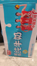 光明脱脂纯牛奶250ml*24盒 零脂肪好营养家庭量贩装整箱 实拍图