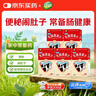 江中 利活 乳酸菌素片32片*5盒益生菌成人儿童用 益生元调理肠胃肠道便秘通便腹泻拉肚子消化不良肠胀气肠炎 实拍图