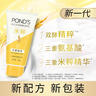 旁氏（POND'S）洁面乳120gx2米粹水润 竹炭控油 520礼物 实拍图