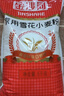金沙河面粉 雪花小麦粉10斤 家用包子馒头水饺手擀面烘焙白面5kg 实拍图
