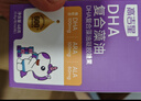高吉星dha婴幼儿0-3岁儿童dha婴儿藻油专用宝宝dha3-12岁滴剂0.8g*60粒 一盒宝宝高含量DHA藻油 60粒*1盒 实拍图