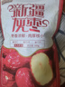 三只松鼠一级灰枣500g红枣免洗新疆特产大枣蜜饯果干煮粥煲汤即食休闲零食 实拍图
