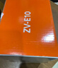 索尼（SONY）ZV-E10K APS-C半画微单 ZV-E10  ZV-E10L vlog直播4K视频侧翻式ZV-E10L/zv-e10/ZV-E10K 黑色单机 官方标配（不含内存卡） 实拍图