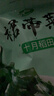 十月稻田 大连产裙带菜 150g  裙带菜虾皮汤 早餐低脂 火锅煲汤 海产干货 晒单实拍图